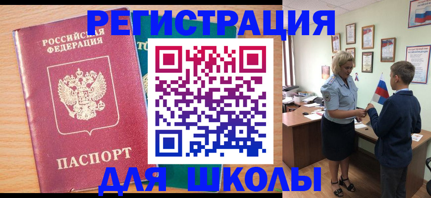 временная регистрация 2025 в Краснодарском крае