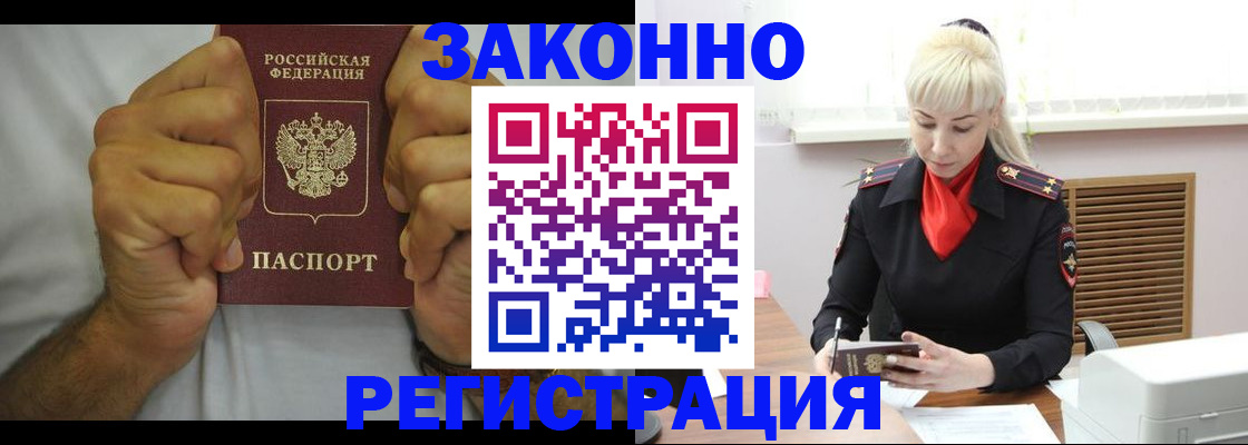 регистрация для школы в Краснодарском крае